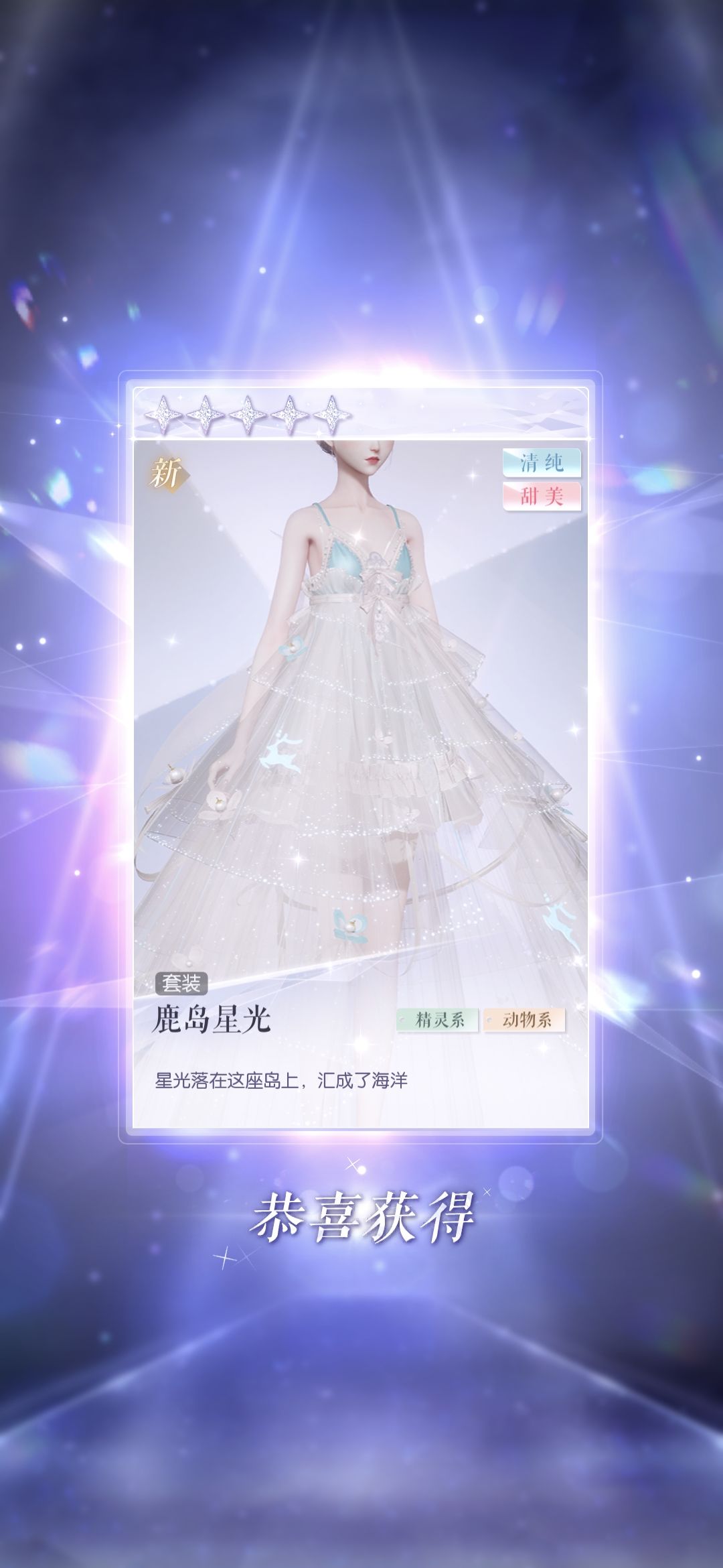 12点左右抽奖真的欧啊!!! 2