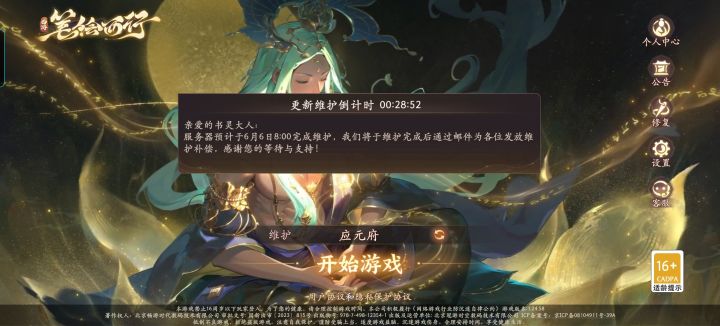 这更新啧啧啧啧啧啧真牛🐮🐮🐮🐮🐮🐮🐮🐮🐮🐮🐮🐮🐮🐮🐮🐮🐮🐮🐮🐮🐮🐮🐮🐮🐮截图
