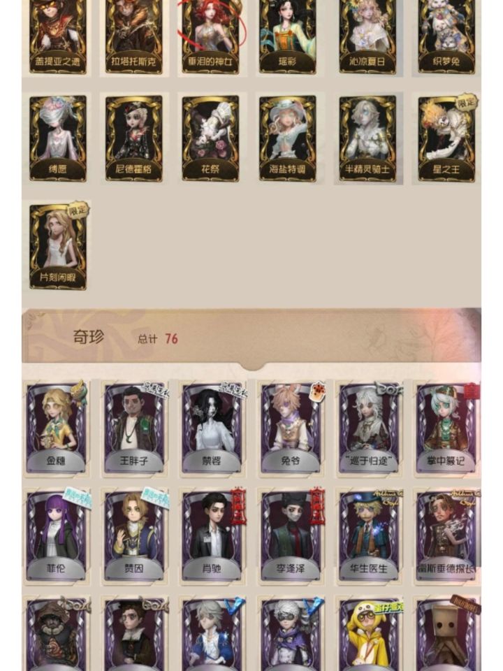 230亏吗值吗截图