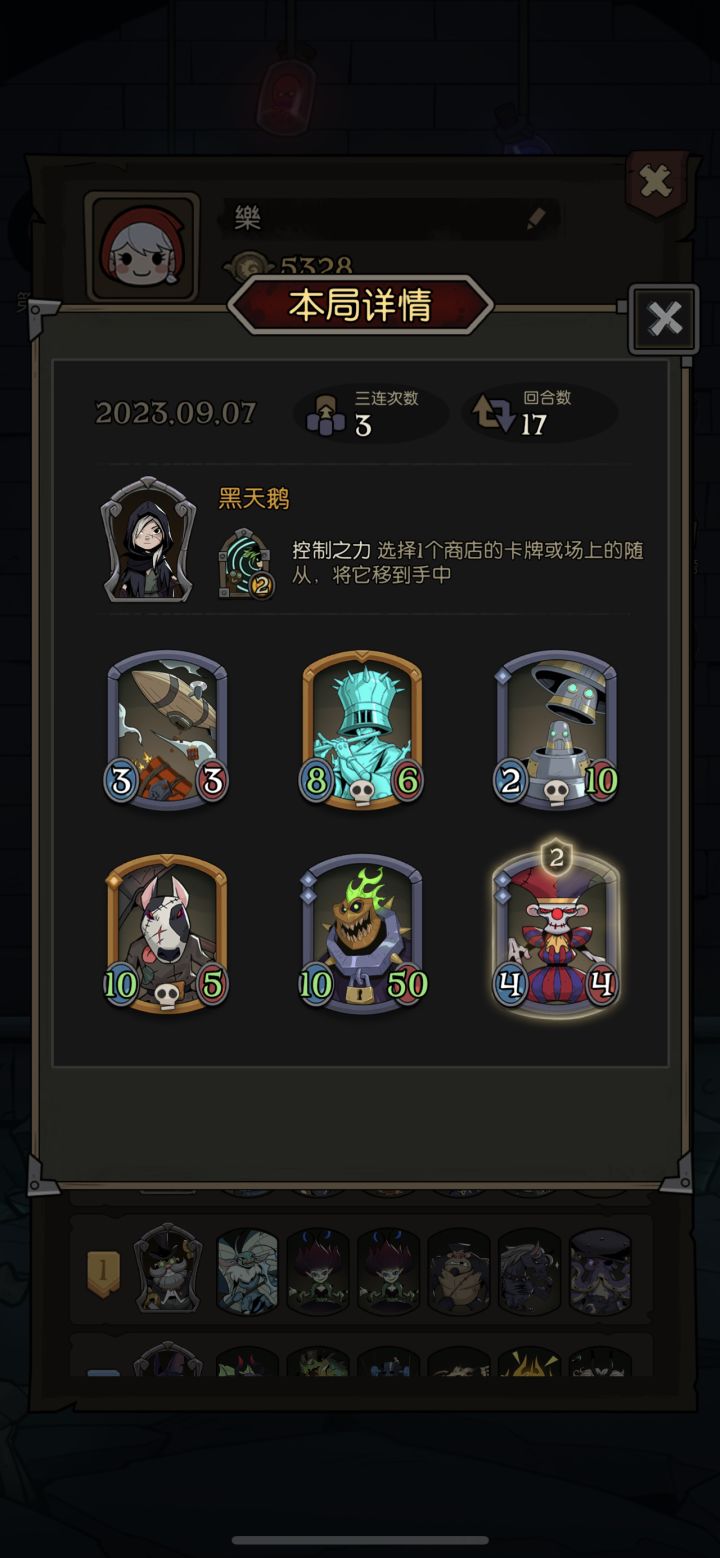看似很小,实则很大截图