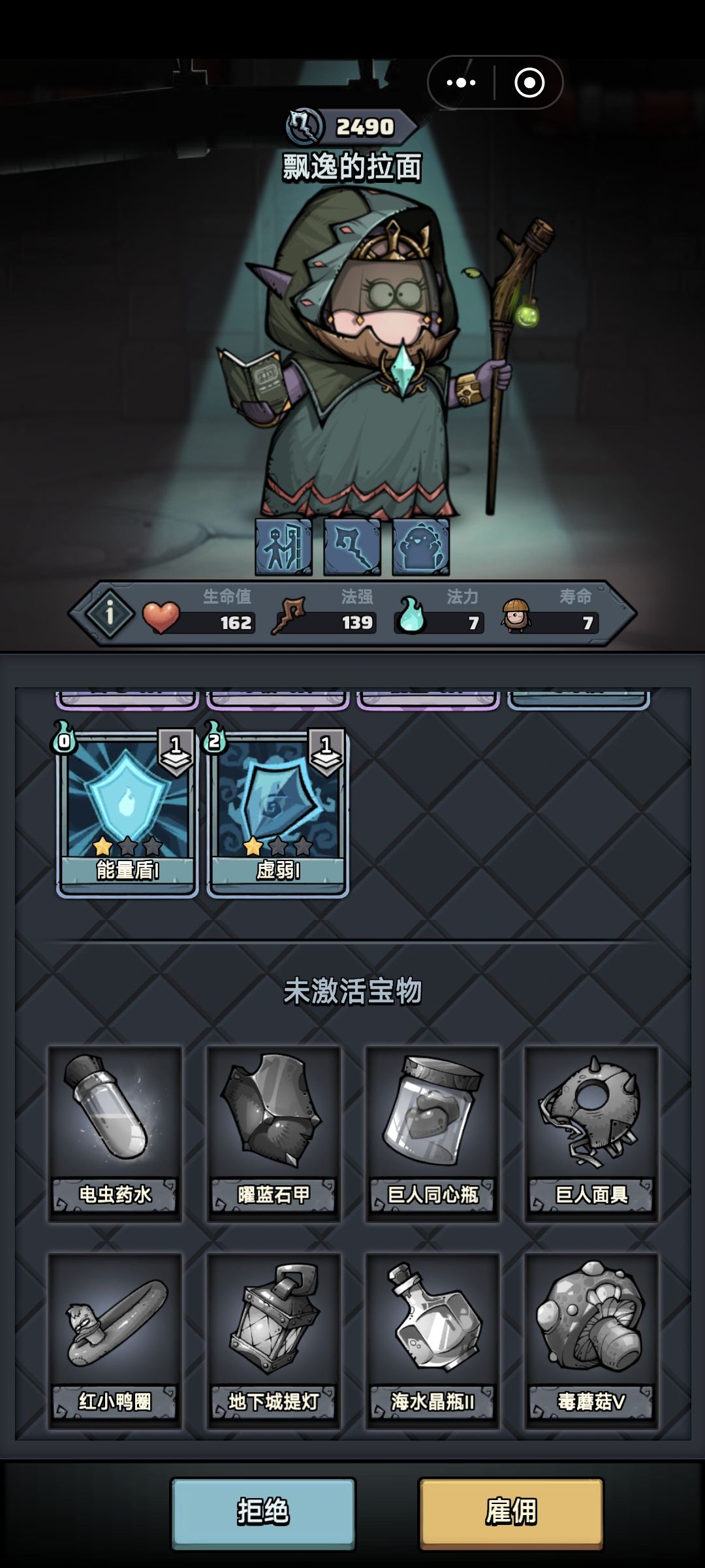极品初始呀截图