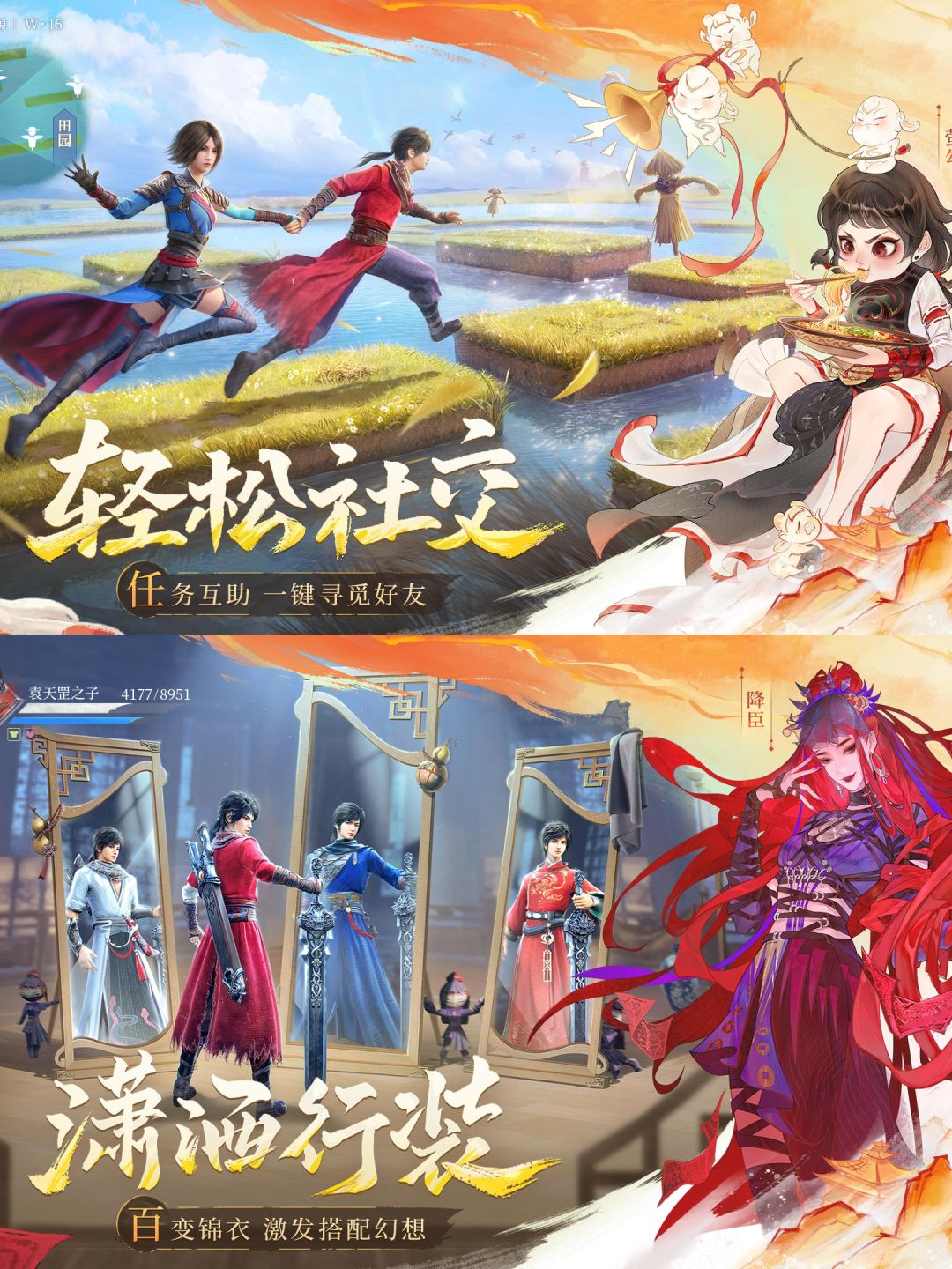 一天是不良人一辈子是不良人!《九幽玄天》 3