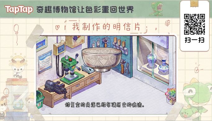 我在这里等你截图