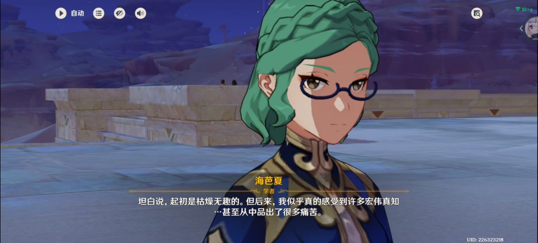 快做完第九章的任务了 13