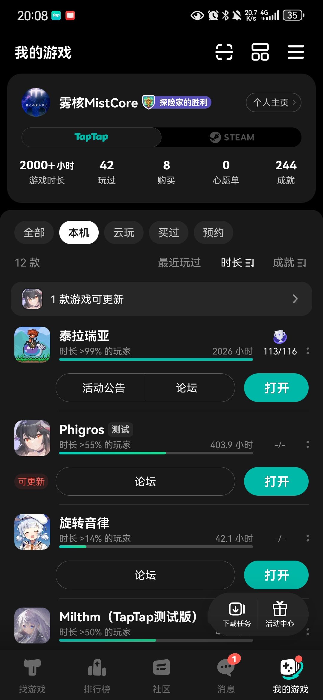 2026新年快乐! 5