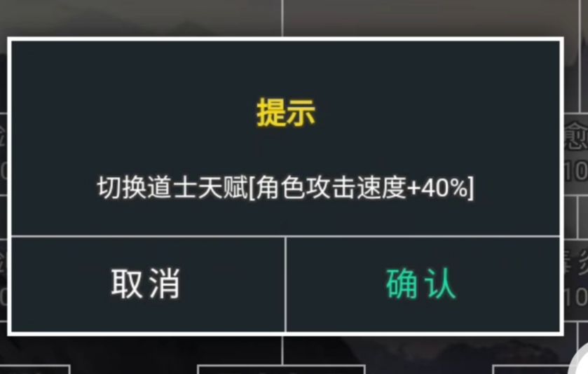 开局职业粗解以及一些个人看法 2