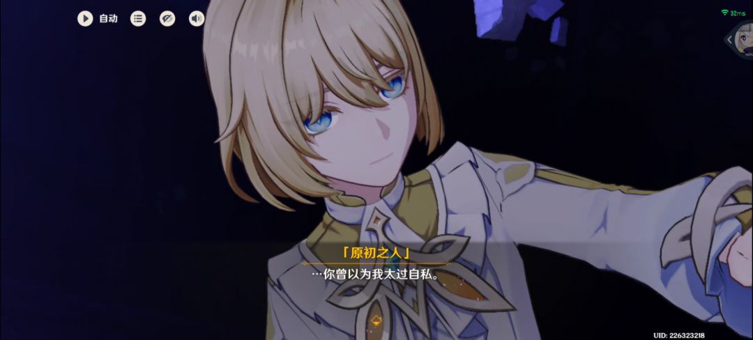 做完任务了 16