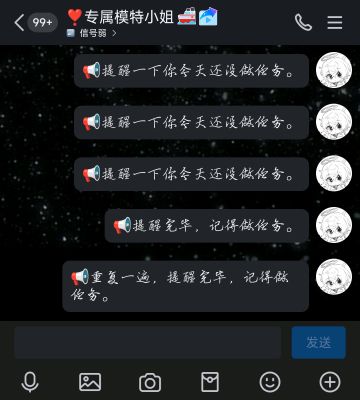 这才是真正的每日任务