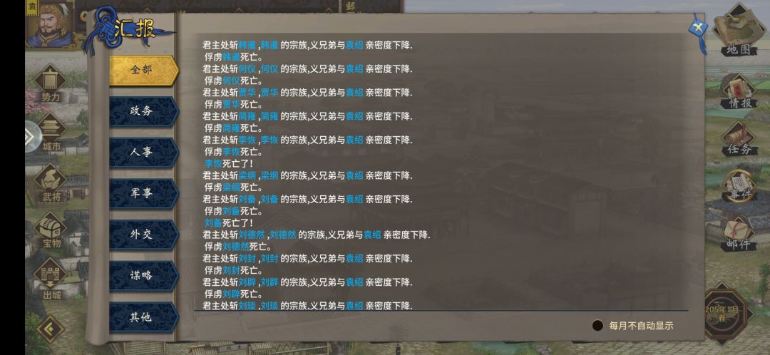 动态图片 7