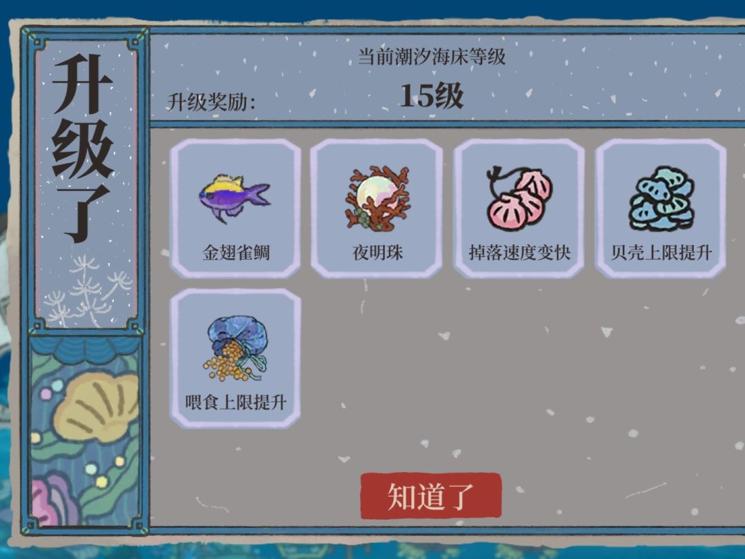 儒艮雕像已落成! 2