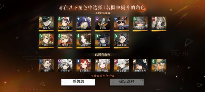 百抽池子选谁好截图