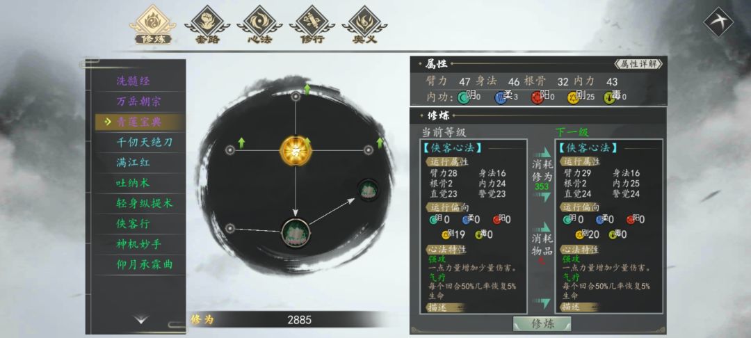 还有大佬在玩吗 2