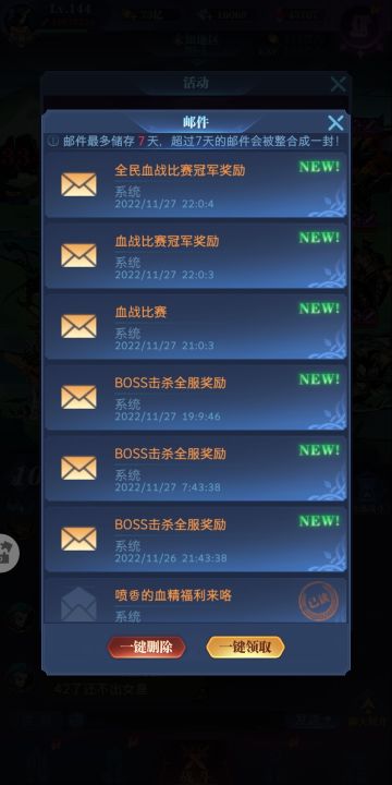 亡灵 8转 29图1-102 作业 2022.11