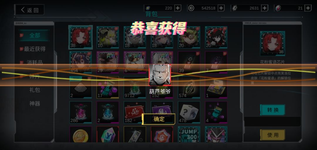 第三期打气球成果 7