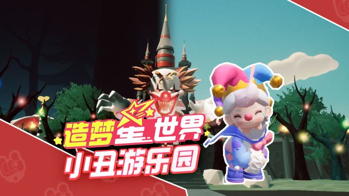 注意看这个星宝叫小帅截图