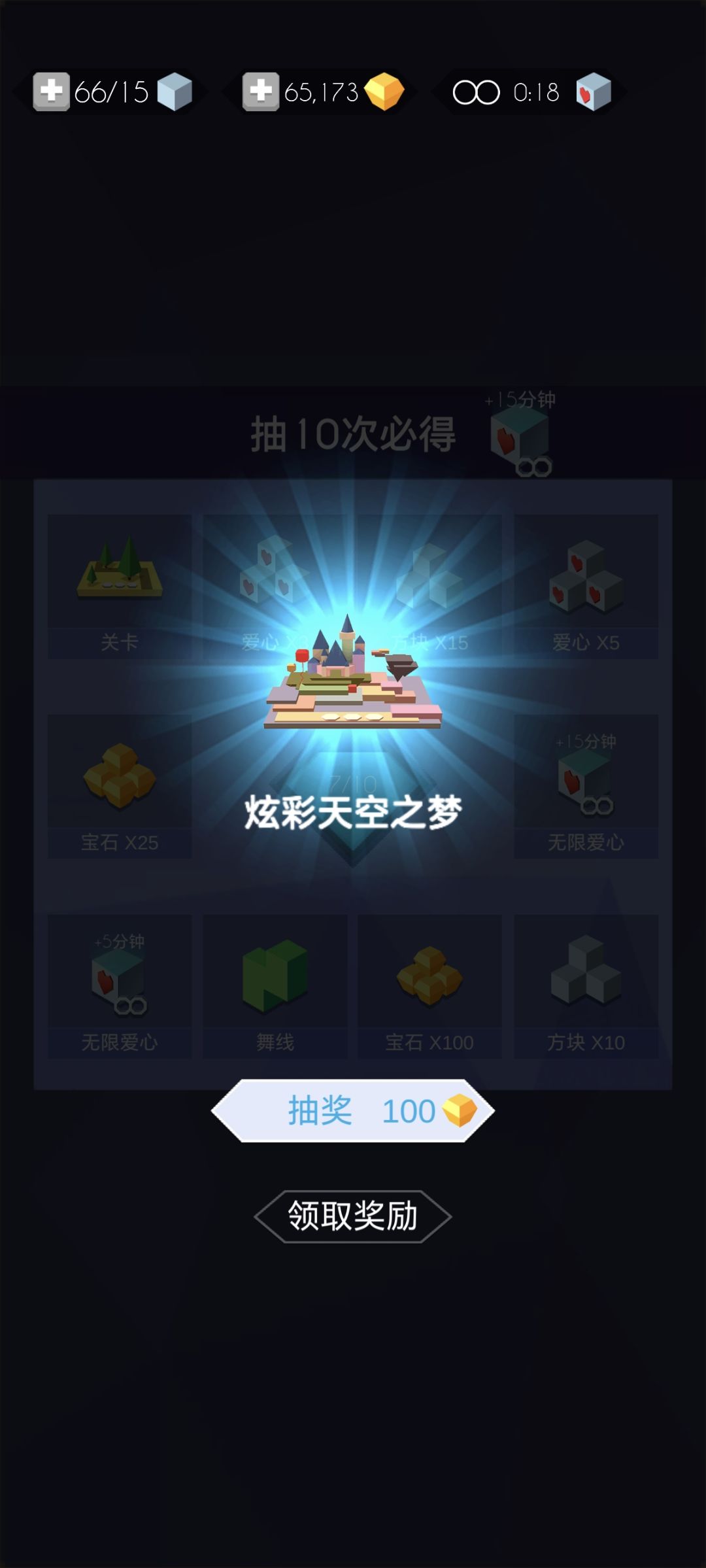 终于抽到了 1