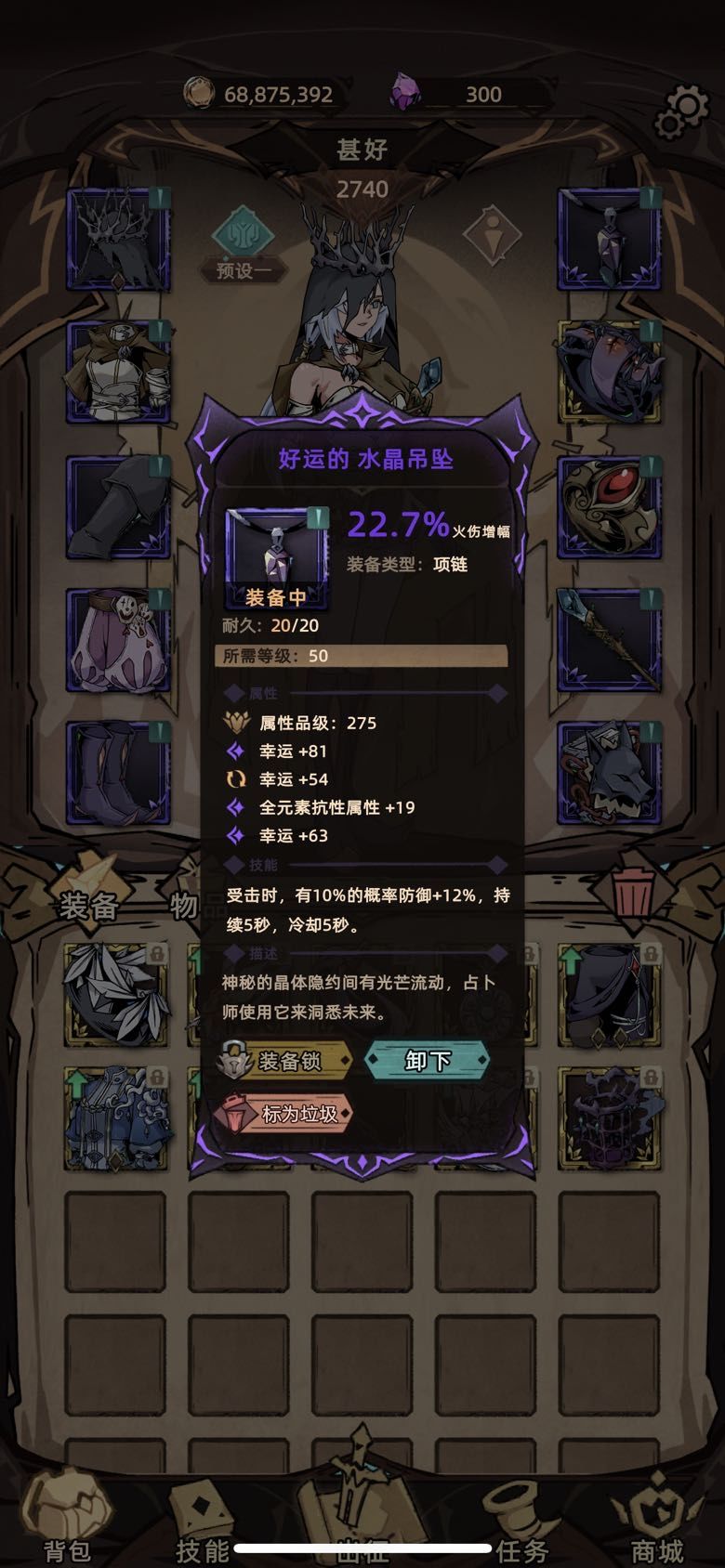 动态图片 4