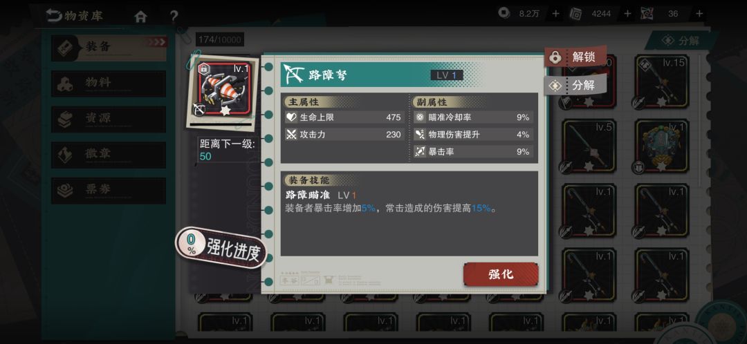 请问下狸猫盘,这两把武器哪个好点 1