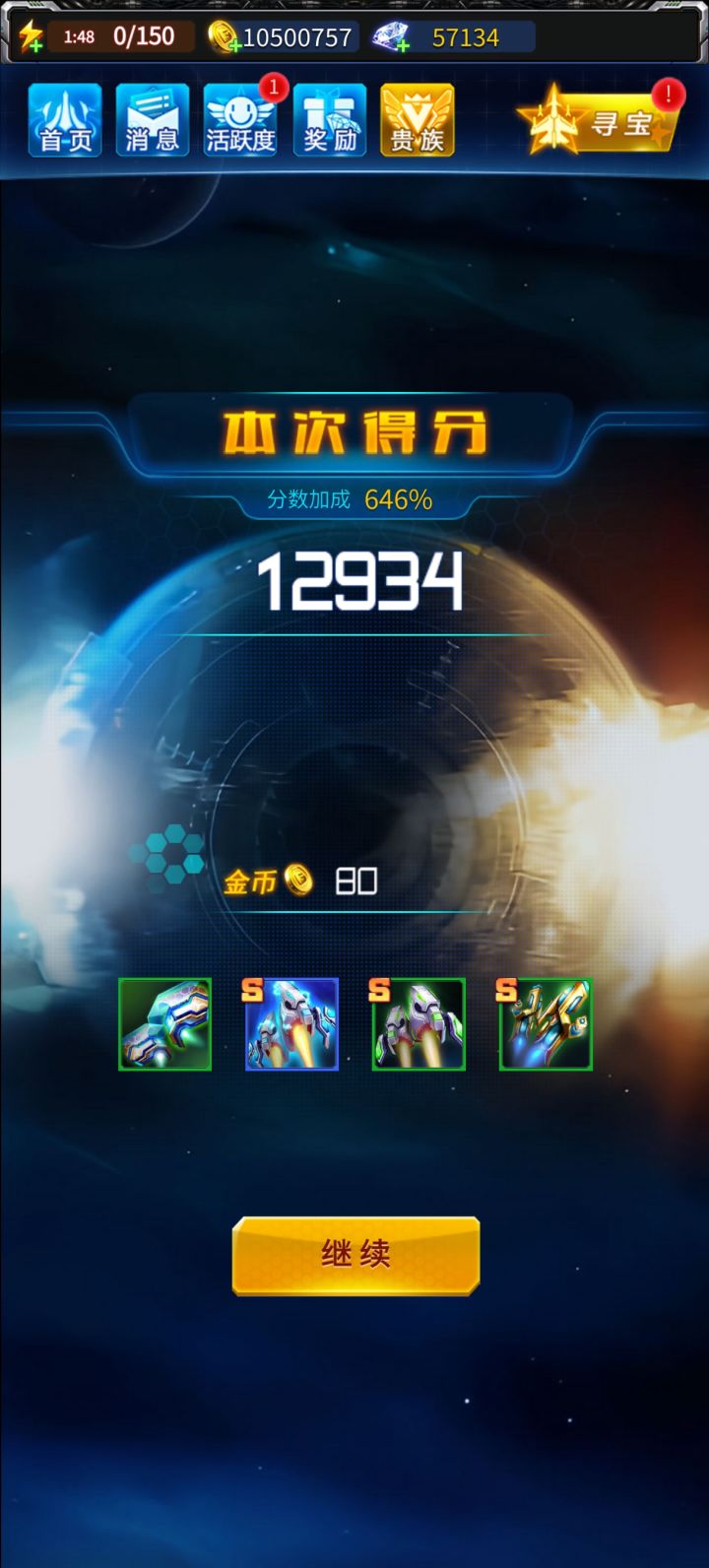 退游了就变大方了?截图