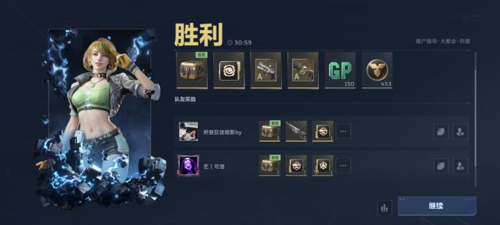 挂机摆烂出货。认真打的啥都没有截图