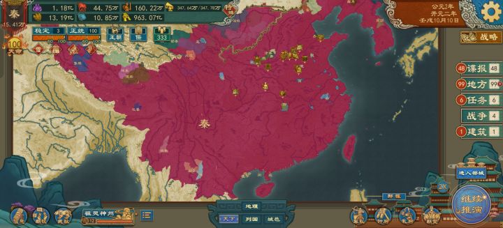这人机能不能改进改进截图