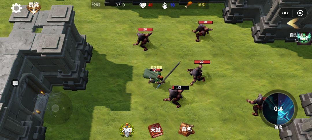 制作粗糙的RPG游戏⭐⭐ 2