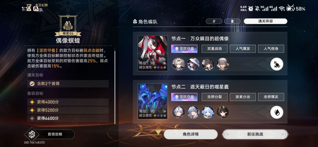 半萌新求助 2