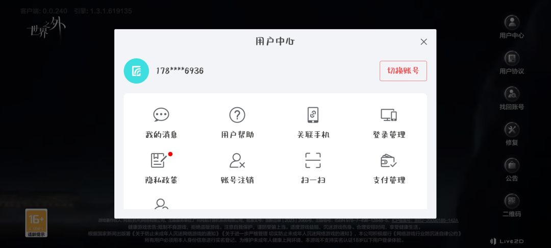 有没有人解答一下 2