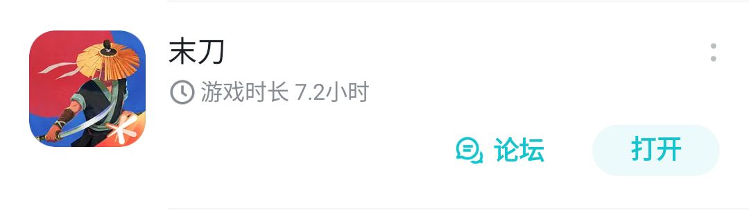 终于 2