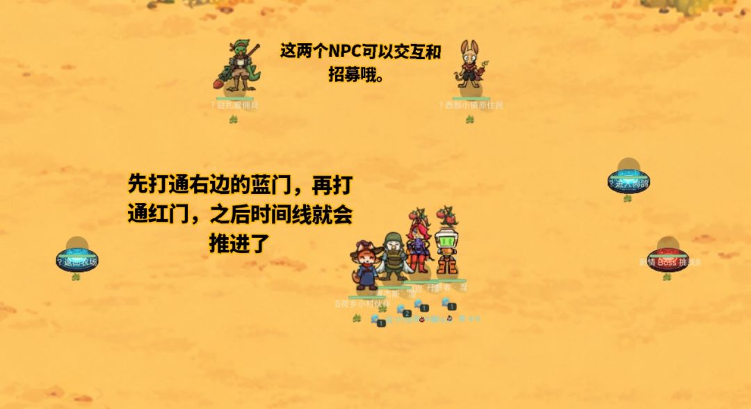 《涌往植前》游玩攻略+疑惑解答(必看!) 4