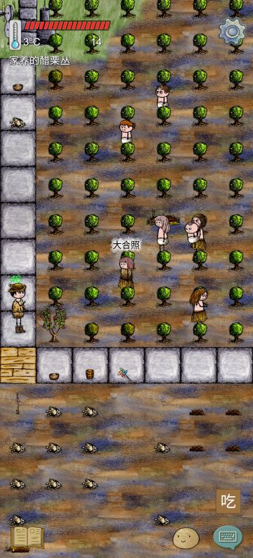 纪念一下我们的继承家族，深夜大合照！