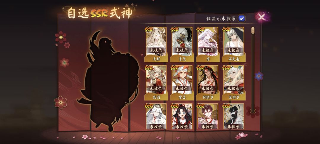 路过的大佬看看 3
