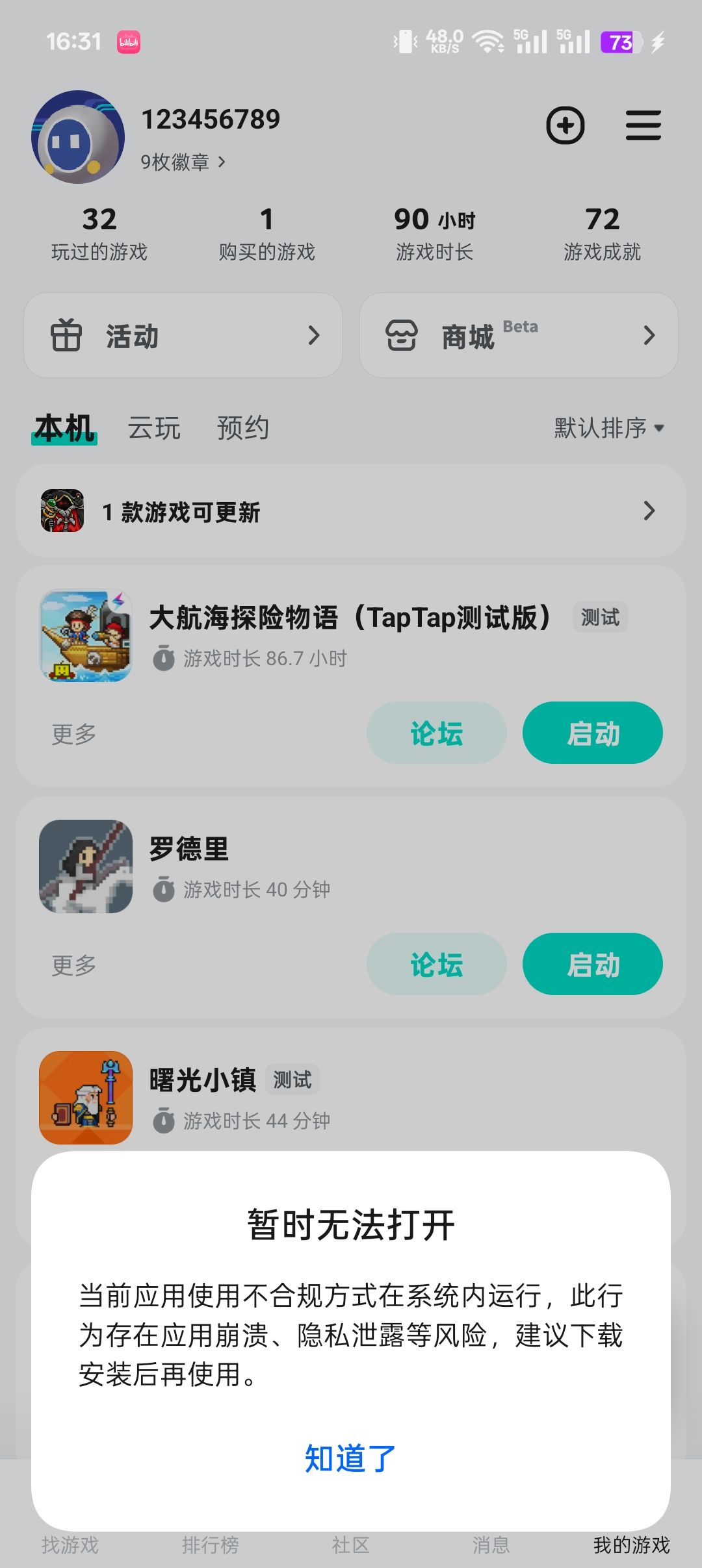 TapTap