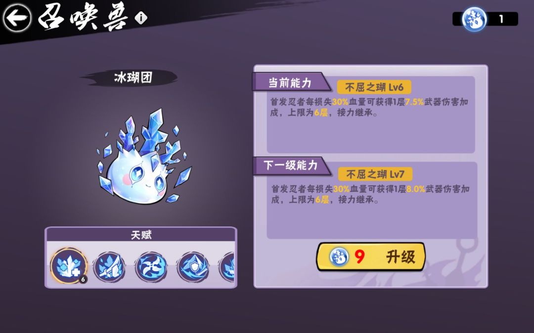 没救了 1