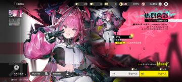 想知道开服到现在能有多少抽卡资源的看过来