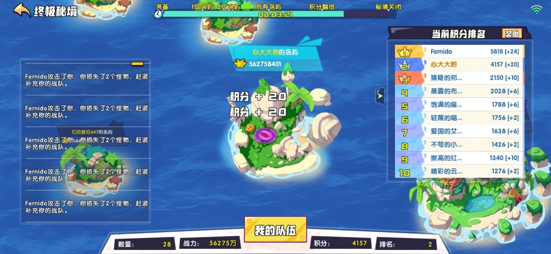 动态图片 2