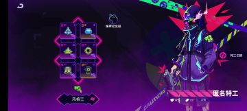 霓虹风暴套装主观评价（初体验）