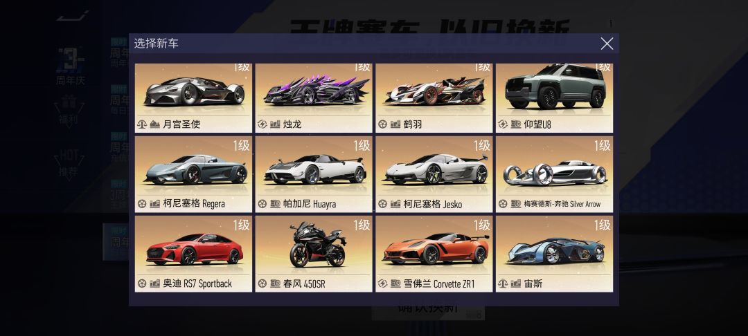 换什么最好 2