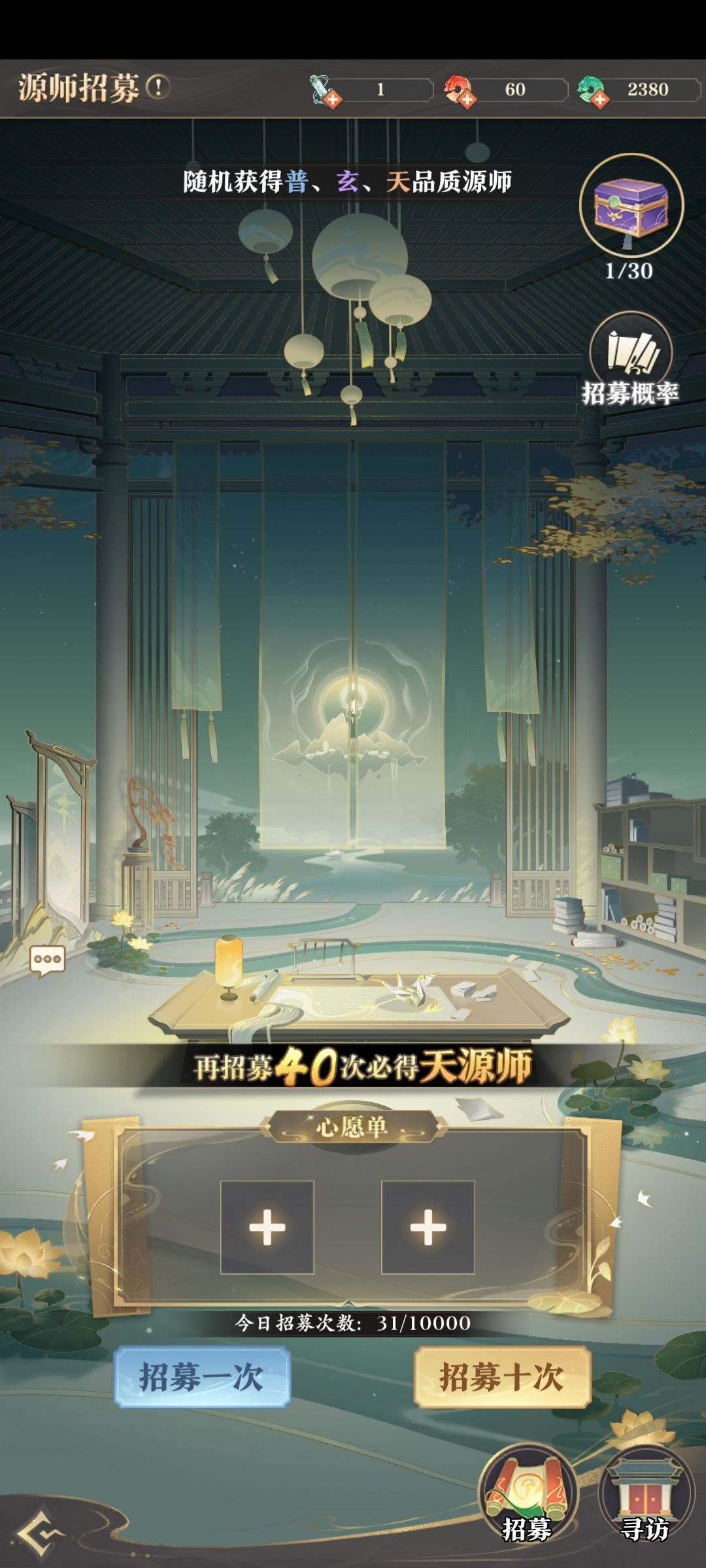 哥们别太离谱啊 2