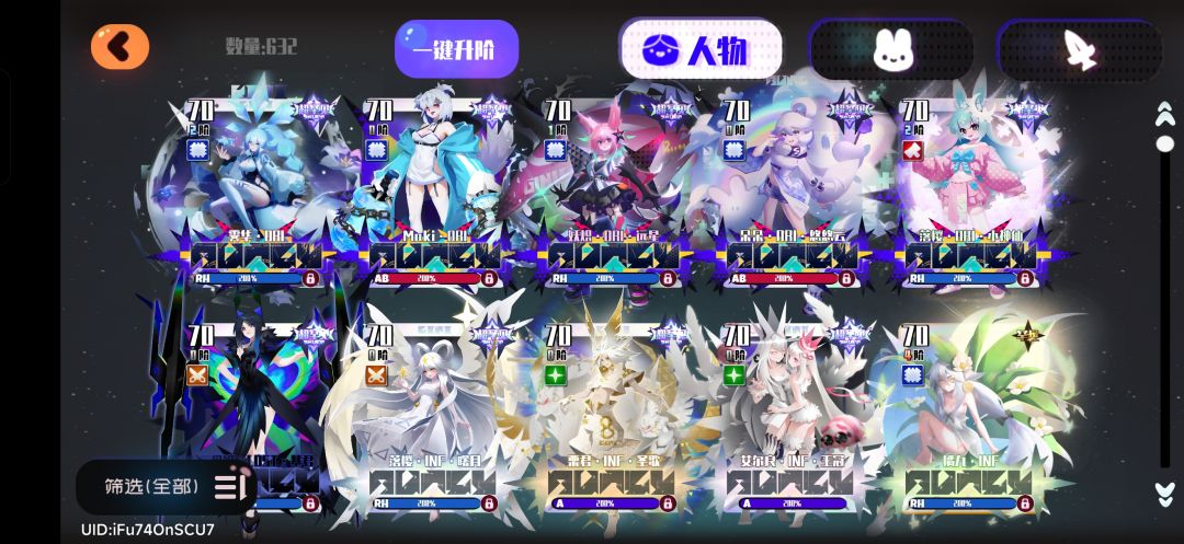 中登回归 2