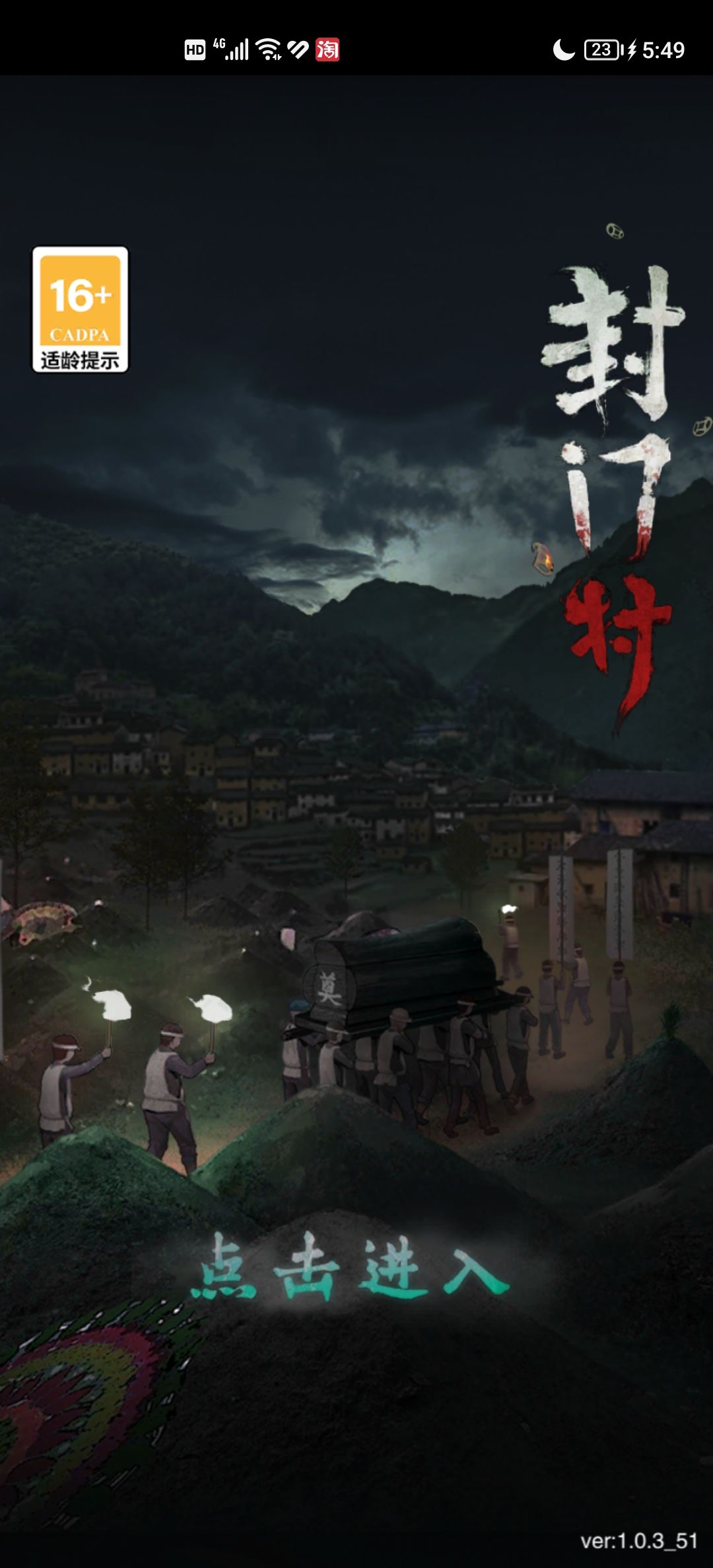 动态图片 2