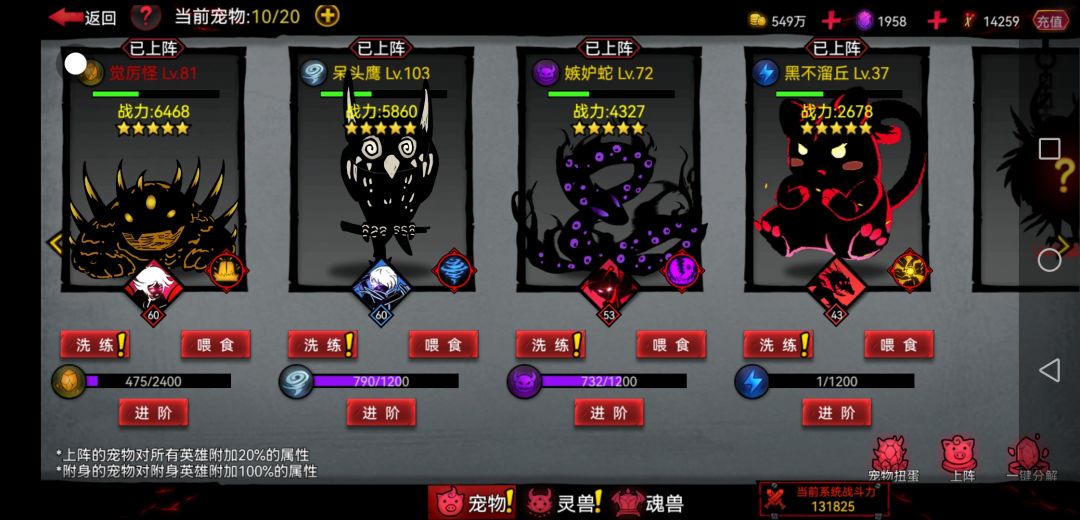 感觉有些拉 3