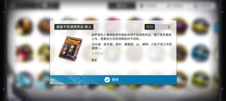 萌新回坑,能推荐下选哪个六星吗?截图