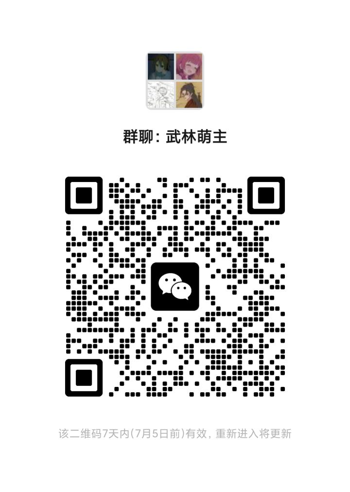 一起截图