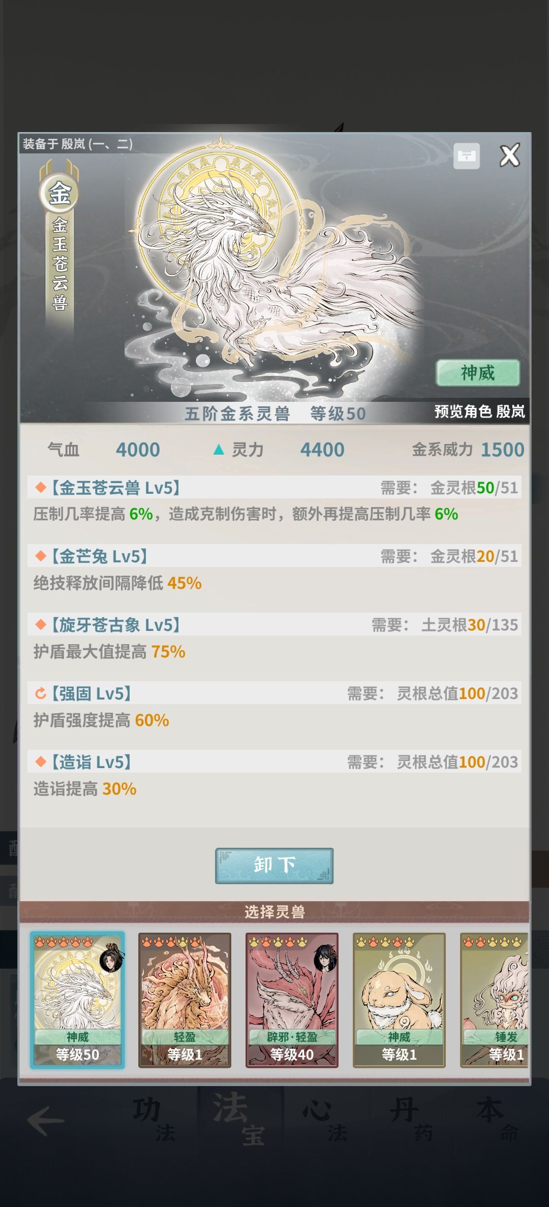 求大佬指点下改怎么改变才能过师傅 8