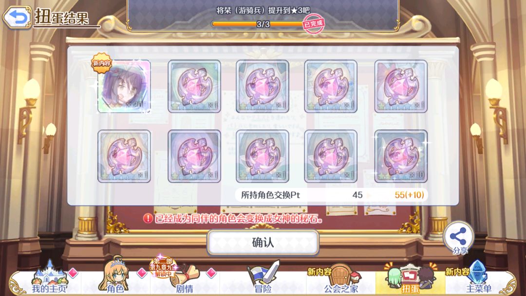这也太爽了 2
