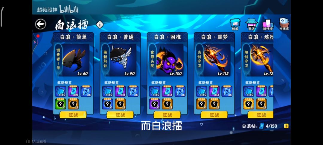 忍三新活动镜界到底新了些什么? 2