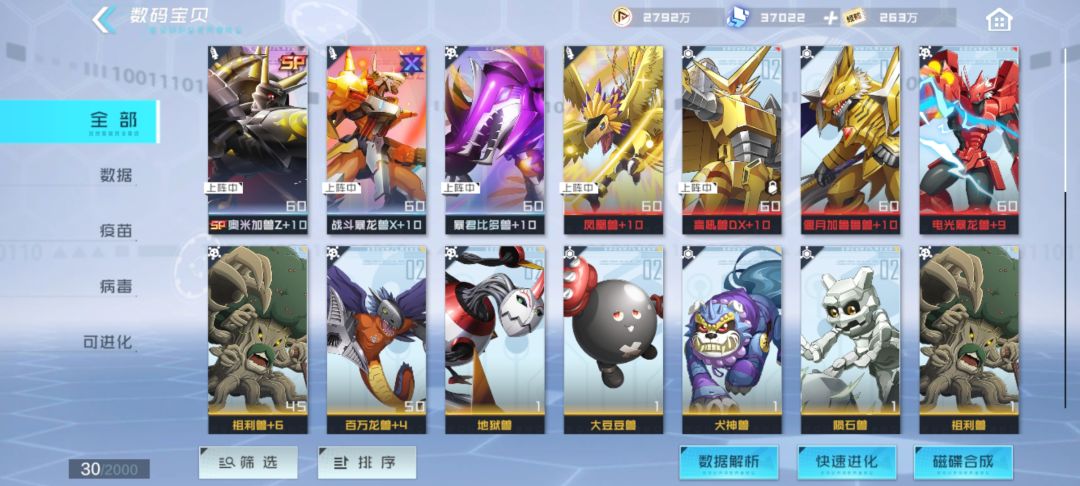 玩成这样怎么样 2
