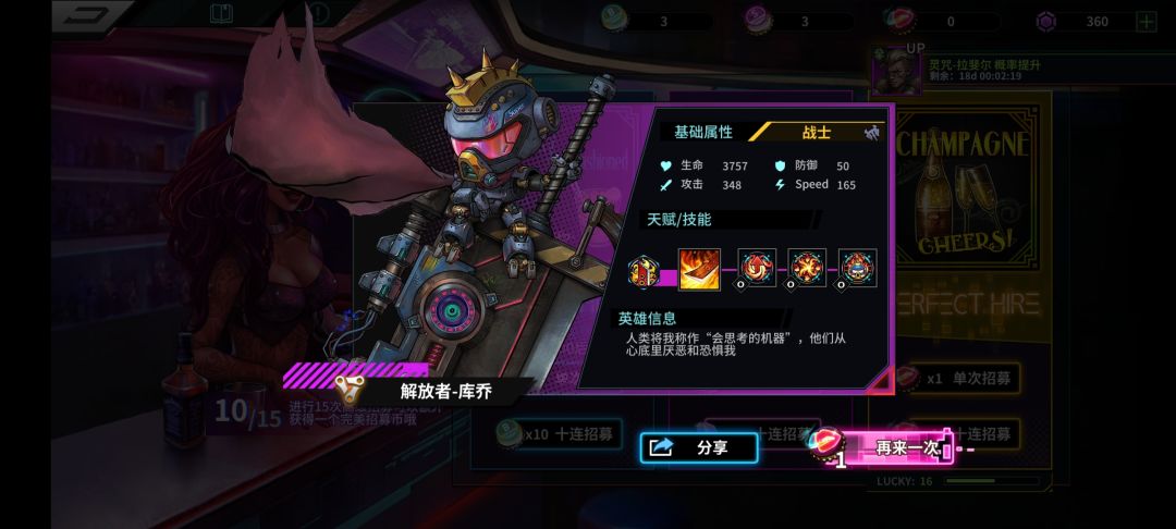 大佬们帮我看看这队伍怎么配呗🤯 1