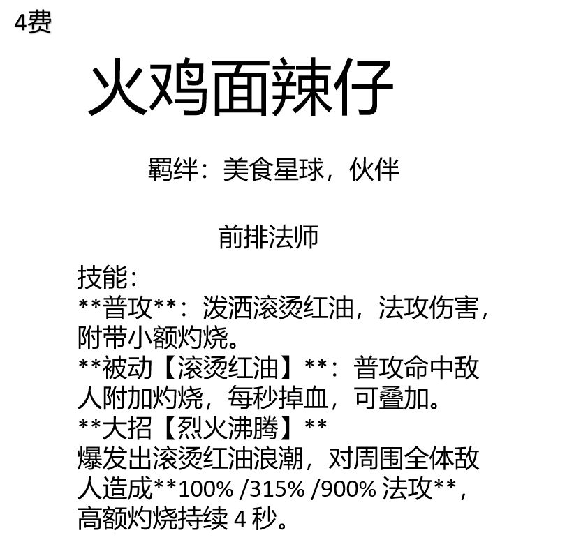 动态图片 13